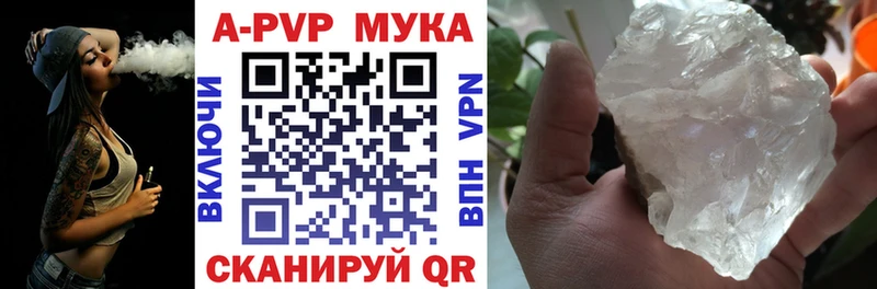 Где купить наркоту Аткарск Cocaine Амфетамин Меф мяу мяу МЕТАМФЕТАМИН Бошки Шишки мега зеркало ГАШИШ