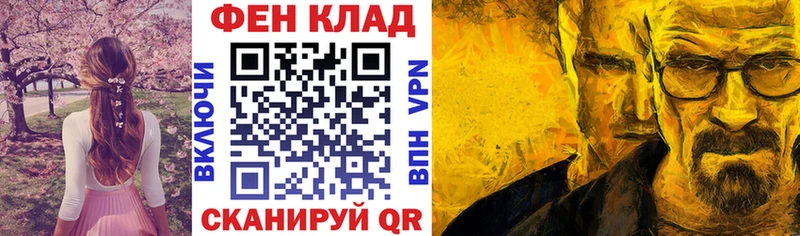 Амфетамин Premium  Аткарск 
