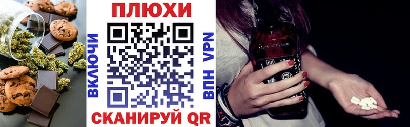 Еда ТГК конопля  где продают наркотики  Аткарск 