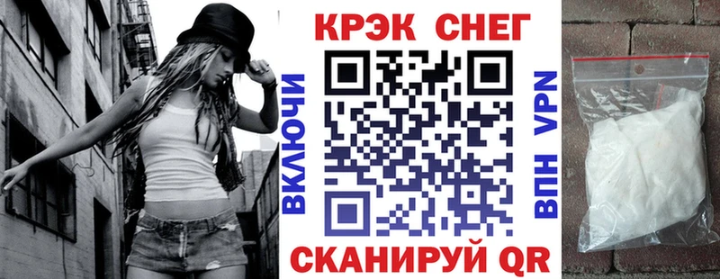 ссылка на мегу ссылка  Аткарск  Cocaine Перу 
