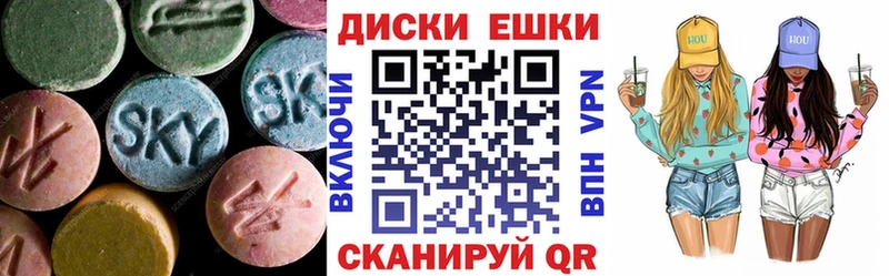 Ecstasy TESLA Аткарск