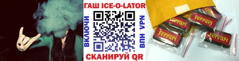 что такое наркотик  Аткарск  ГАШИШ хэш 
