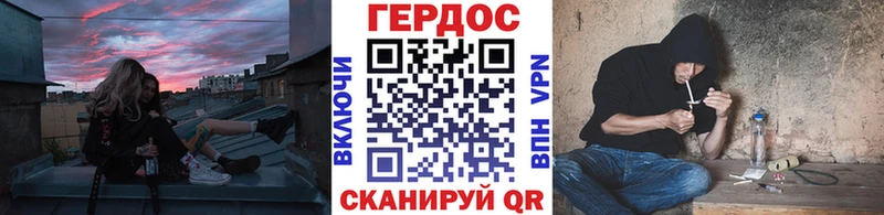 ГЕРОИН гречка  Аткарск 