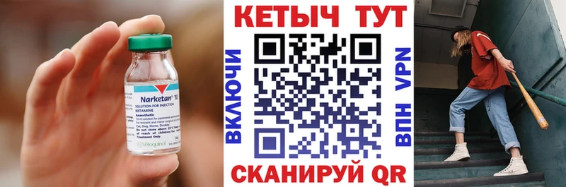 ссылка на мегу ССЫЛКА  Аткарск  КЕТАМИН VHQ 