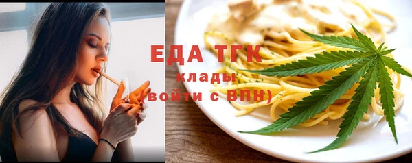 ALPHA PVP Елизово