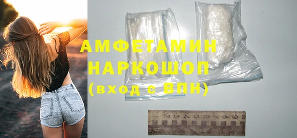 мескалин Арсеньев