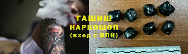 мескалин Арсеньев