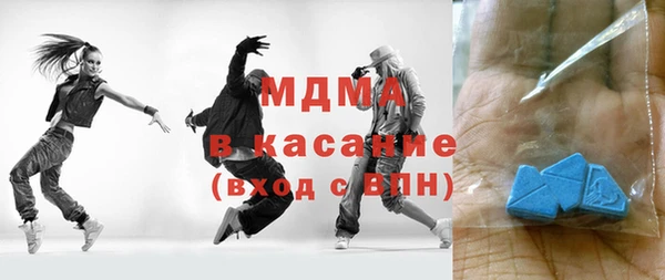мескалин Арсеньев