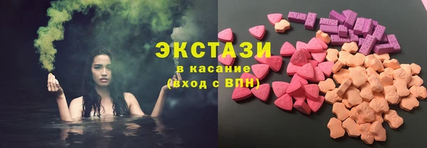 мескалин Арсеньев
