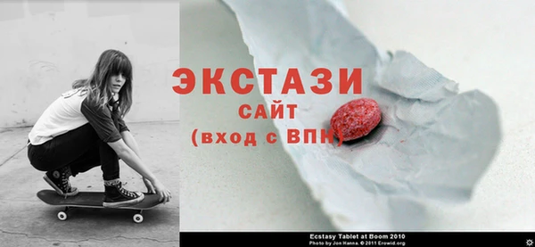 соль ск Армянск