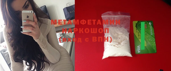 амф Елабуга