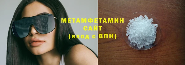мескалин Арсеньев