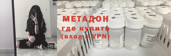 соль ск Армянск