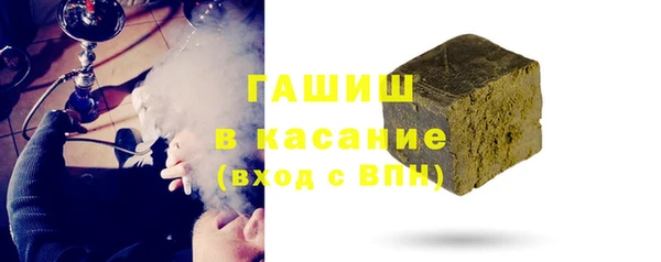 гашиш Аркадак