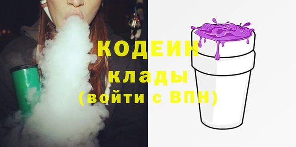 соль ск Армянск