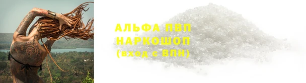 соль ск Армянск