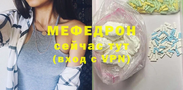 мескалин Арсеньев