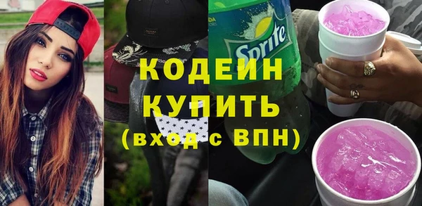 мескалин Арсеньев