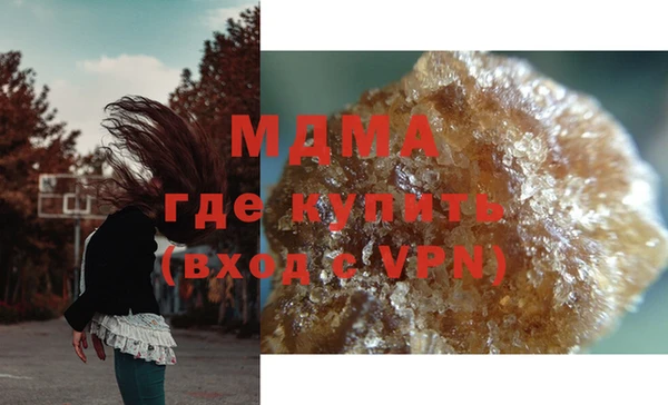 мескалин Арсеньев
