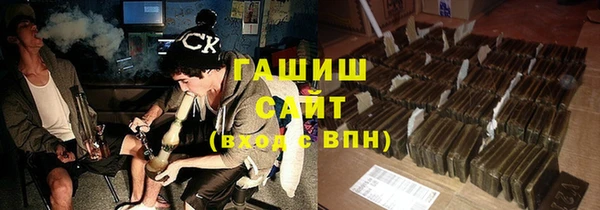 мескалин Арсеньев