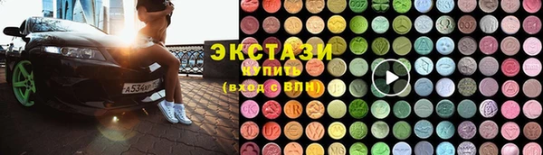 мескалин Арсеньев