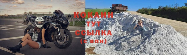 соль ск Армянск