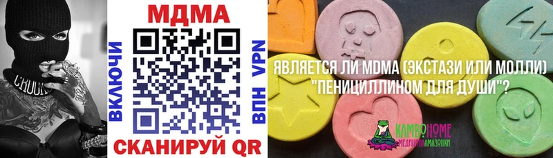 МДМА молли  маркетплейс формула  Аткарск 