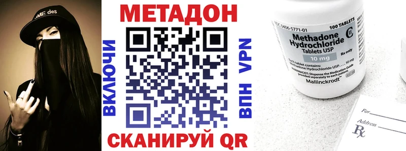 где продают   Аткарск  Метадон кристалл 