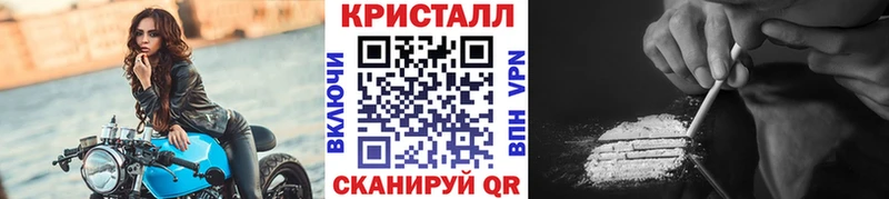 МЕТАМФЕТАМИН Methamphetamine  магазин    Аткарск 