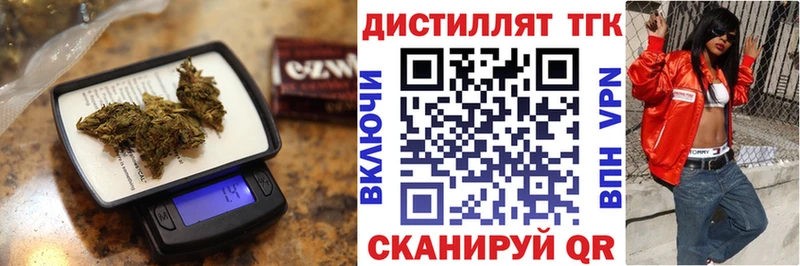 сколько стоит  Аткарск  ТГК вейп с тгк 