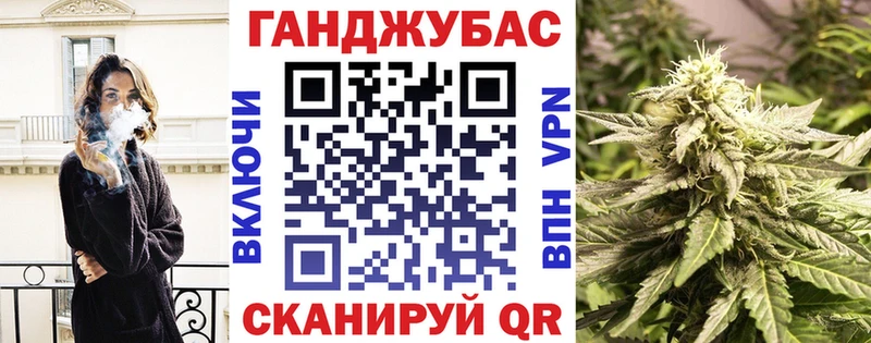 МАРИХУАНА тримм  сколько стоит  Аткарск 